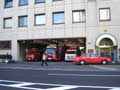 静岡中央消防署